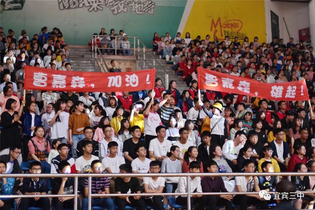 宜宾一中第七届歌手大赛,宜宾二中校园歌手大赛