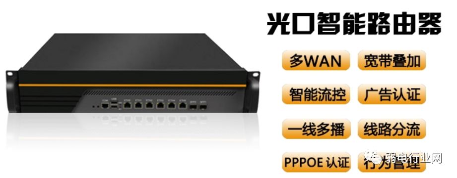 软路由怎么和硬路由连接,什么是软路由怎么制作