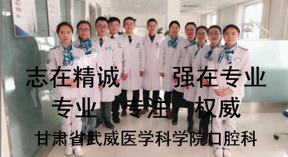 牙缺口长了一块硬东西,牙颈部有折裂线