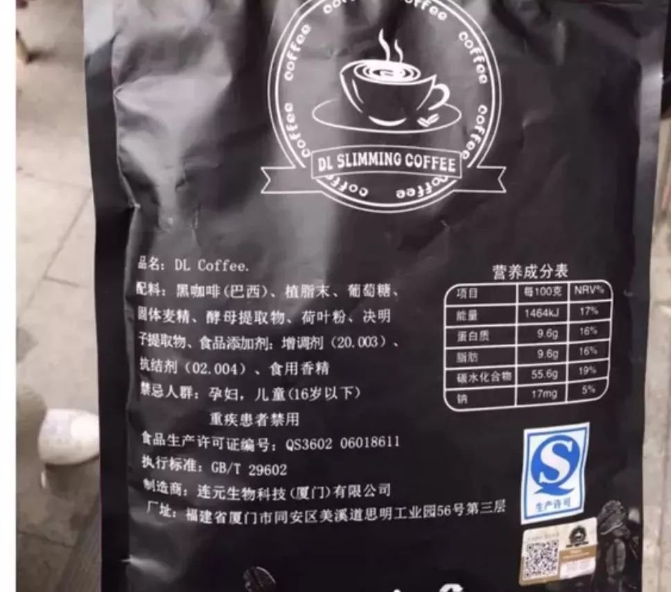 女子深夜猝死丈夫质疑减肥咖啡,女子睡梦中猝死真相惊人