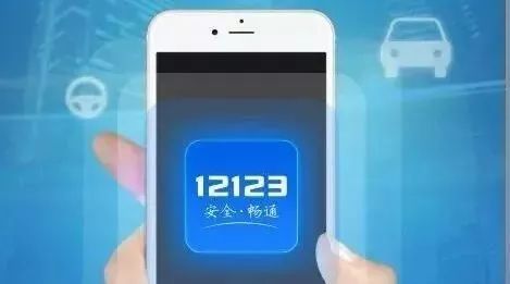 有驾照的恭喜了已公布消息,有驾照的恭喜了