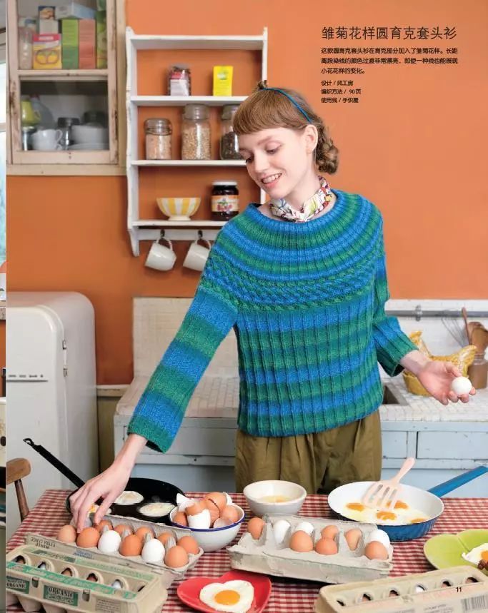 团书丨毛线球28期单本上架，发卡蕾丝和曼陀罗钩织也来凑热闹（文末还有福利哦）