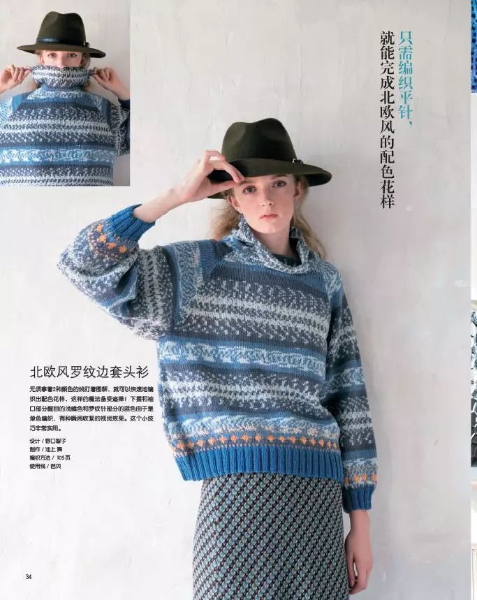 团书丨毛线球28期单本上架，发卡蕾丝和曼陀罗钩织也来凑热闹（文末还有福利哦）