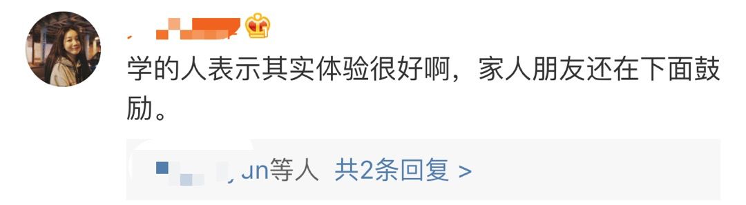 微信出手！别在朋友圈干这事了，违规！严重可能会被封号！