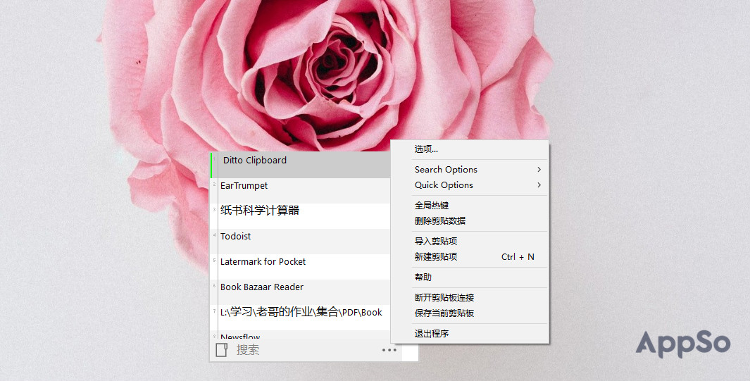 无广告、不臃肿！24款超好用的UWP应用打包送给你