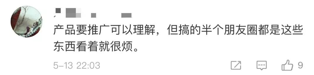 微信出手!别在朋友圈干这事了,违规!严重可能会被封号!