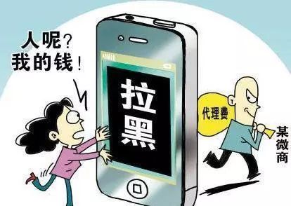 张馨予沈梦辰在线打假成功,张馨予被骗视频完整版