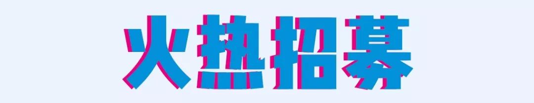 火锅3折!大牌口红199元!狮子桥被南京人围堵了!