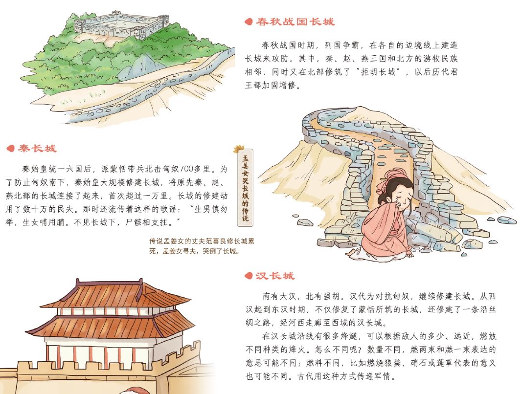 预告：这本《时间的礼物》带孩子穿梭万年，激荡着全球华人的中国心