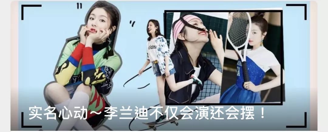 邢菲谈甜剧,邢菲冯提莫等三首甜歌串烧