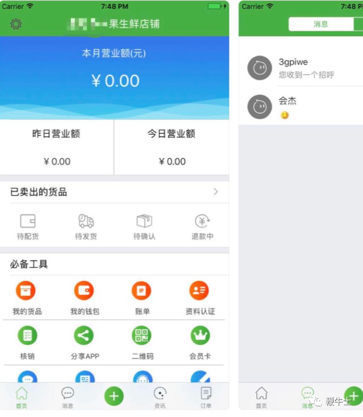 菜市场商贩与顾客发生矛盾,农贸市场卖菜如何脱颖而出