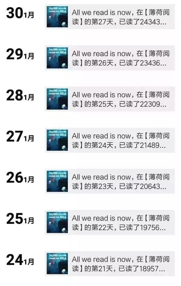 打卡背单词行为,朋友圈背单词打卡违法吗