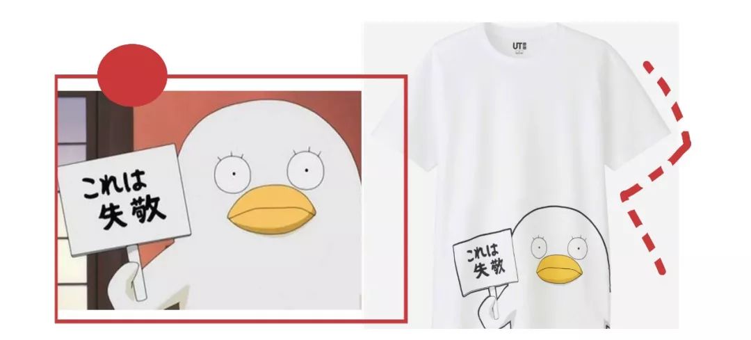 优衣库ut联名款价格,优衣库u系列和普通款区别