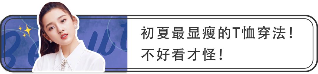 显瘦清爽又气质的夏季穿搭来了,160显瘦显白黑色假两件大衣秋冬