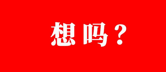 紧急通知！后天上班的常州人快看，晚了就来不及了