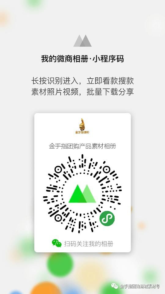 金手指团购订票,金手指票团购