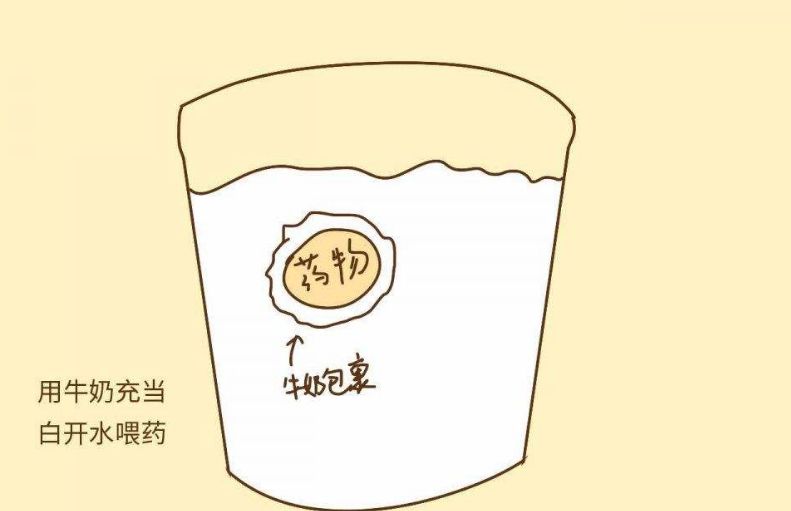 牛奶和果汁饮料一起喝会怎么样,牛奶和口服液能一起喝吗