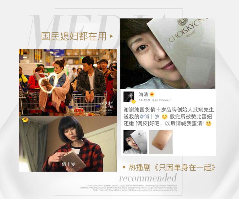 从传销走出后逆风翻盘,电商传销真实案例