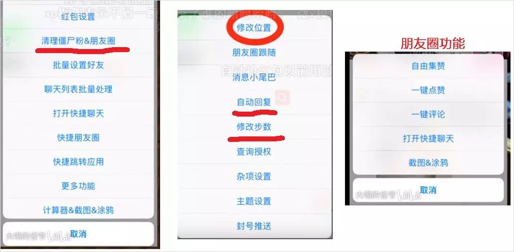最近很火的私域流量应该怎么做,2019品牌私域流量
