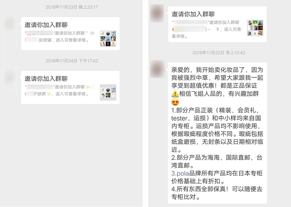 私域流量为什么今年那么火,现在最火的私域流量是什么