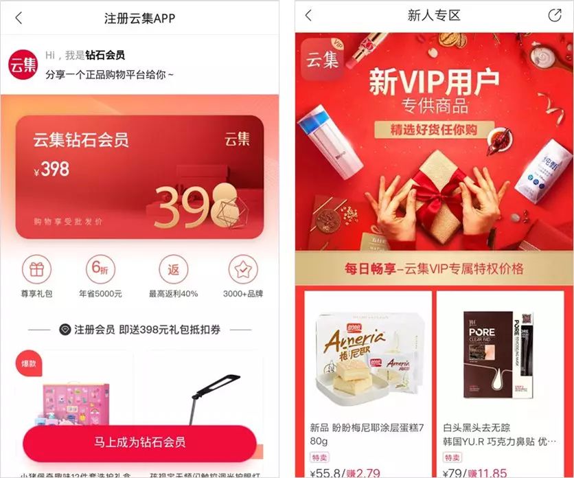 鐢靛晢浼犻攢妗堜緥,绀句氦鐢靛晢浼犻攢妗堜緥