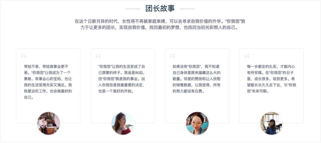 从传销走出后逆风翻盘,电商传销真实案例