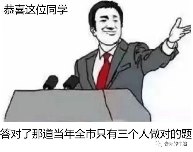 如何给孩子挑选课外班老师之【名师讲课好在哪？】