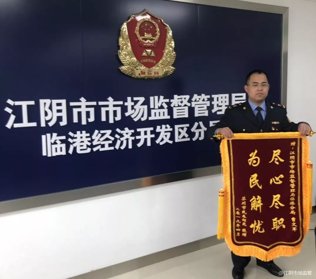 江阴大哥75万买的房，商家违约却只退65万！“金牌服务费”是啥？