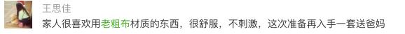 618年中大促床品换季清仓,618买床品划算吗