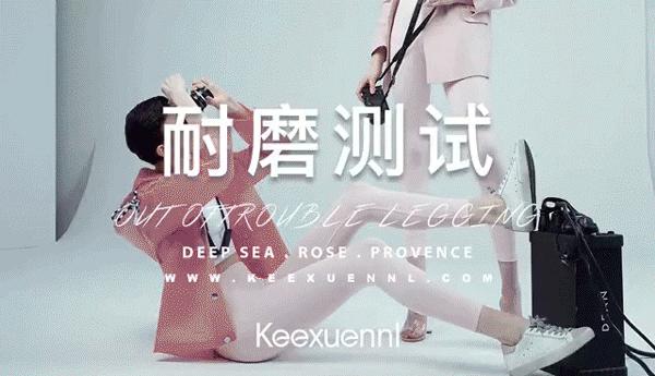 麻范儿好物|和投保美腿3000万的莫文蔚比，刘亦菲、阿娇输在了一条裤子上