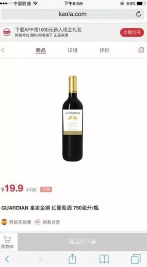 韭菜皆有一死，平台皆需侍奉