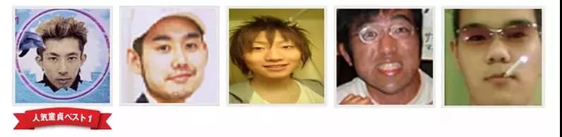 25岁还是*男处**，在日本到底有多羞耻？