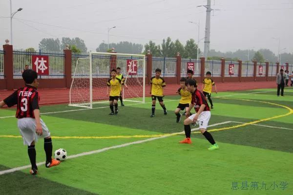 息县第11小学分校校长杯篮球赛,息县第九小学足球赛