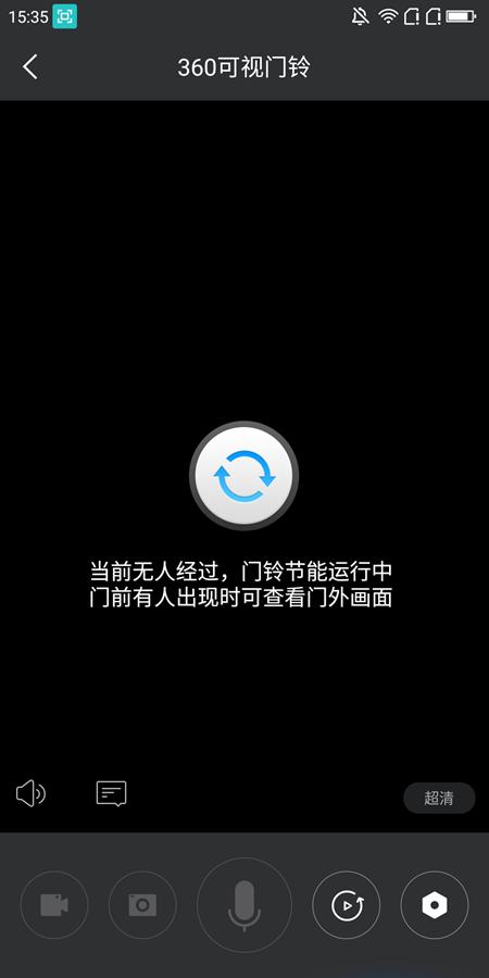 360可视门铃1c多少钱,360可视门铃1c新款和旧款对比