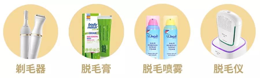 有什么方法可以脱毛永不生长,脱毛不再长的方法