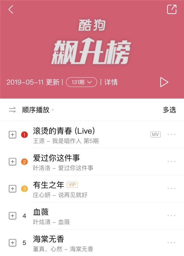 庄心妍酷狗直播真唱演唱会,庄心妍酷狗怎么没歌了