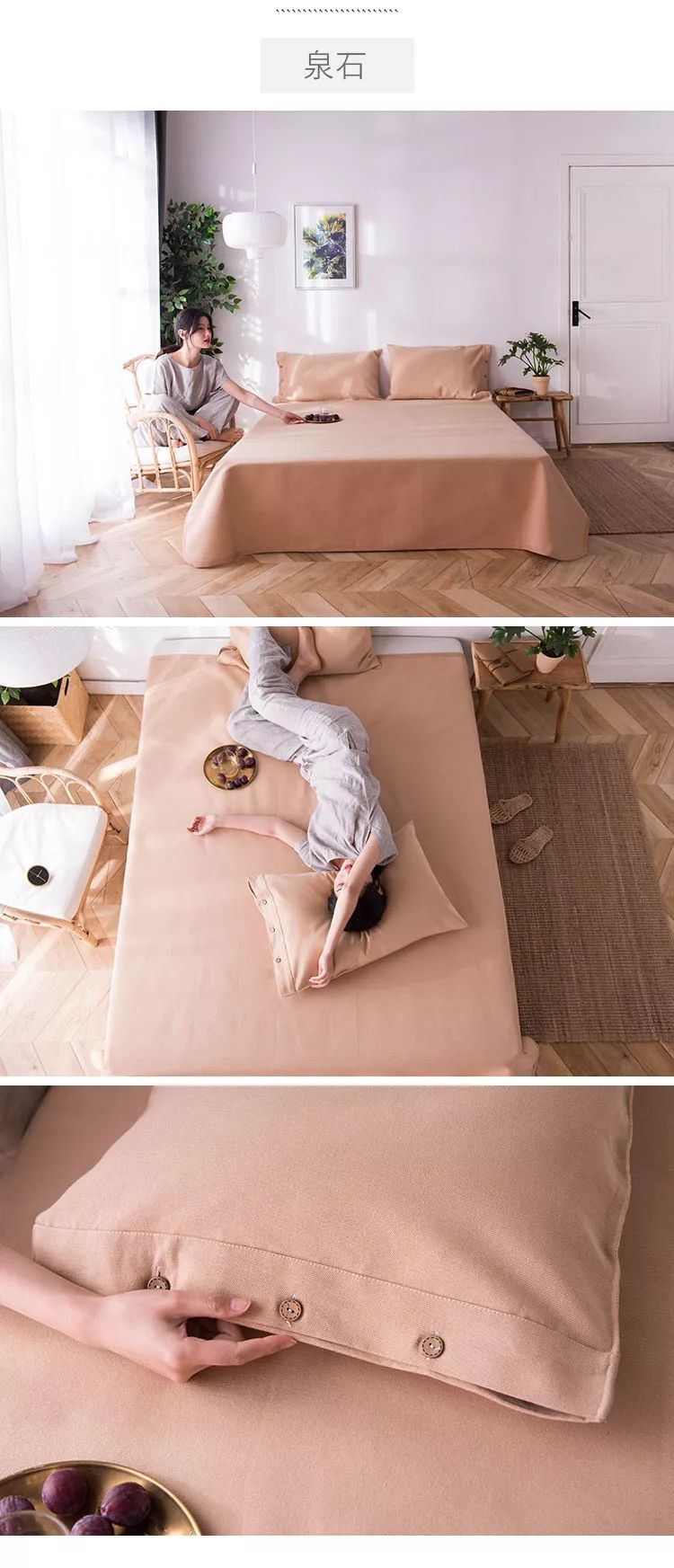 夏季韩版纯棉老粗布凉席,纯棉轻奢凉席