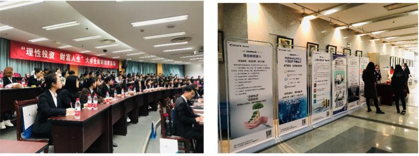 用“新”服务携手同行——国信证券投资者教育实践探索