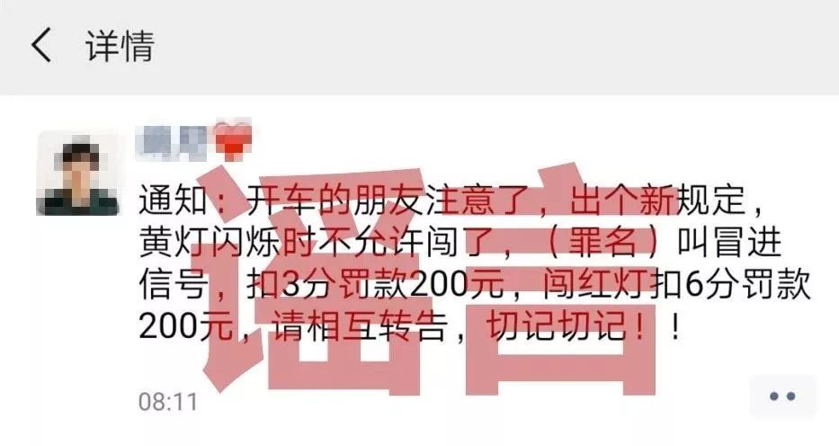 闯黄灯是违法行为合理吗,郑州交警辟谣闯黄灯