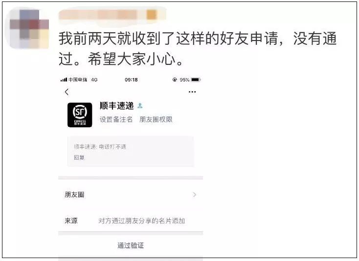 快递电话打不通,快递电话打不通怎么办