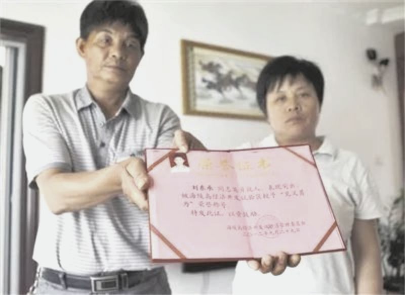 纪念见义勇为英模,纪念见义勇为英雄