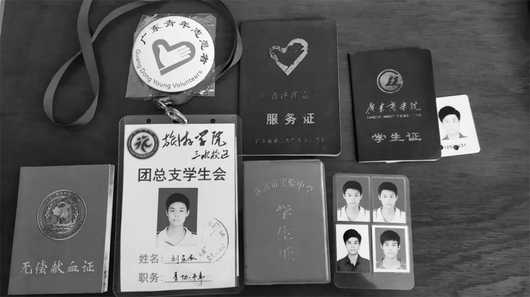 纪念见义勇为英模,纪念见义勇为英雄