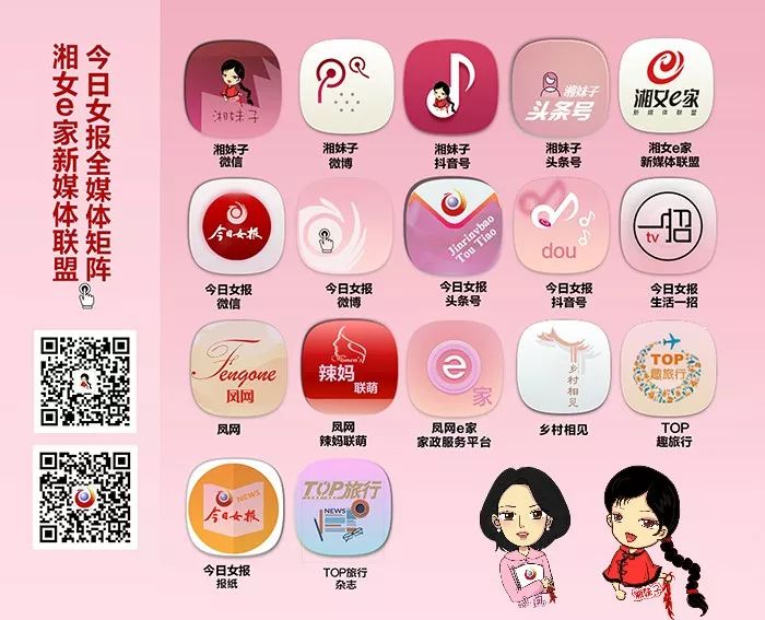 湖北宫颈癌九价疫苗预约官网,湖南九价宫颈癌疫苗预约平台