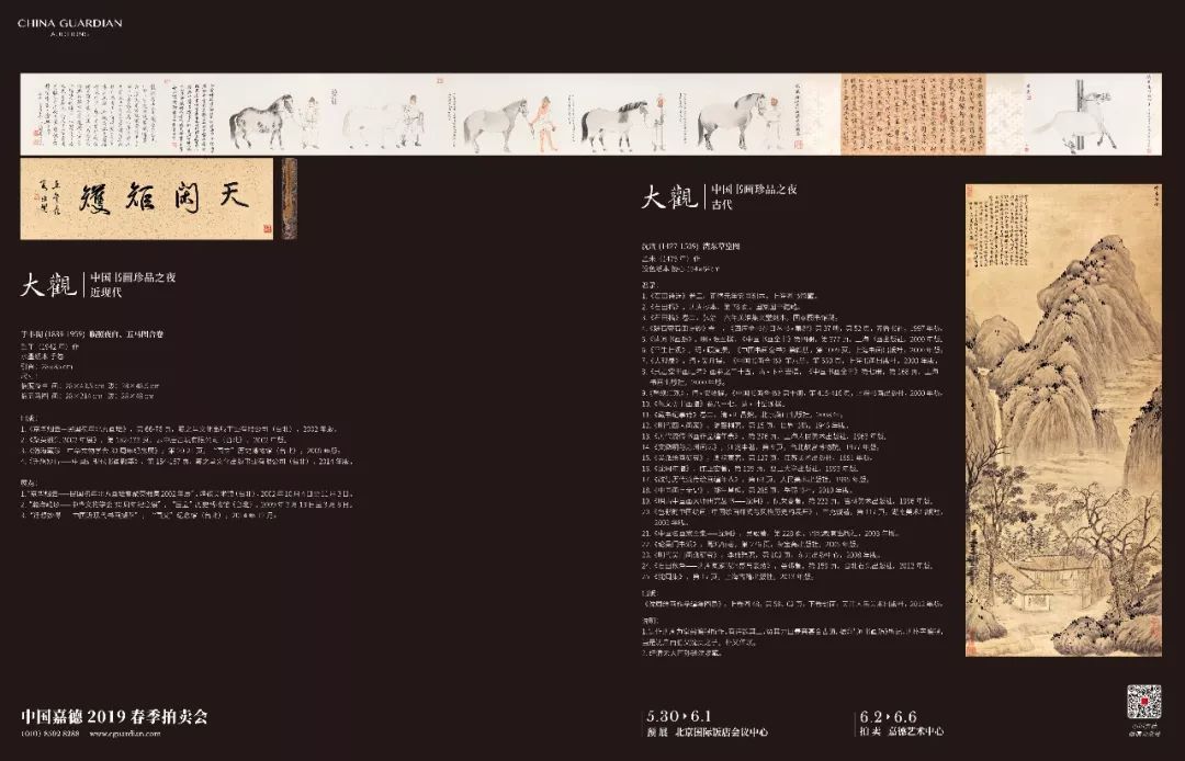 笔墨在当代中的价值,笔墨与时代的意义