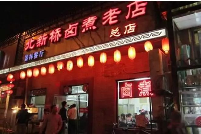 十四座特大城市和七座超大城市,十四座超大城市有哪些