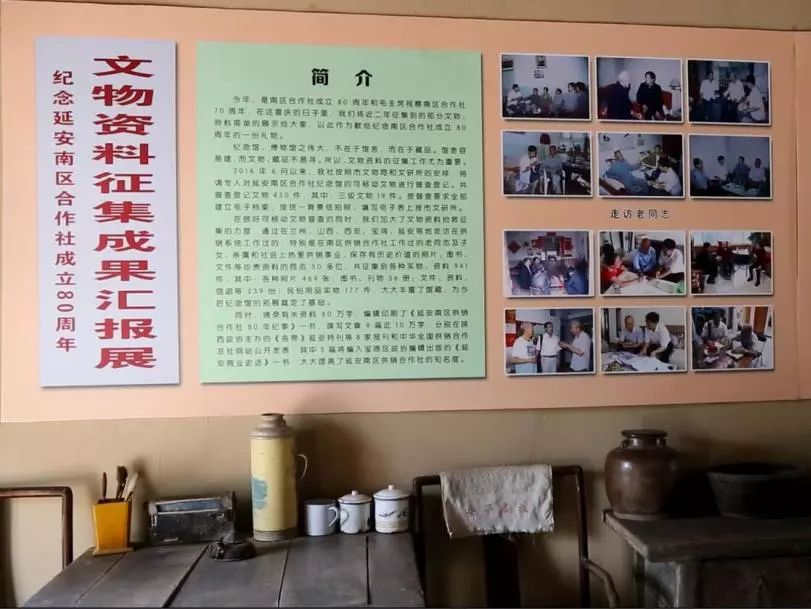 参观供销社博物馆,供销社历史文化展览馆