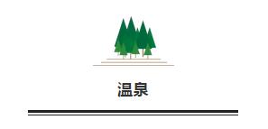 扬州瘦西湖温泉套票团购,瘦西湖天沐温泉门票多少钱