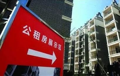 合肥市公租房申请条件最新规定,合肥公租房申请条件和标准