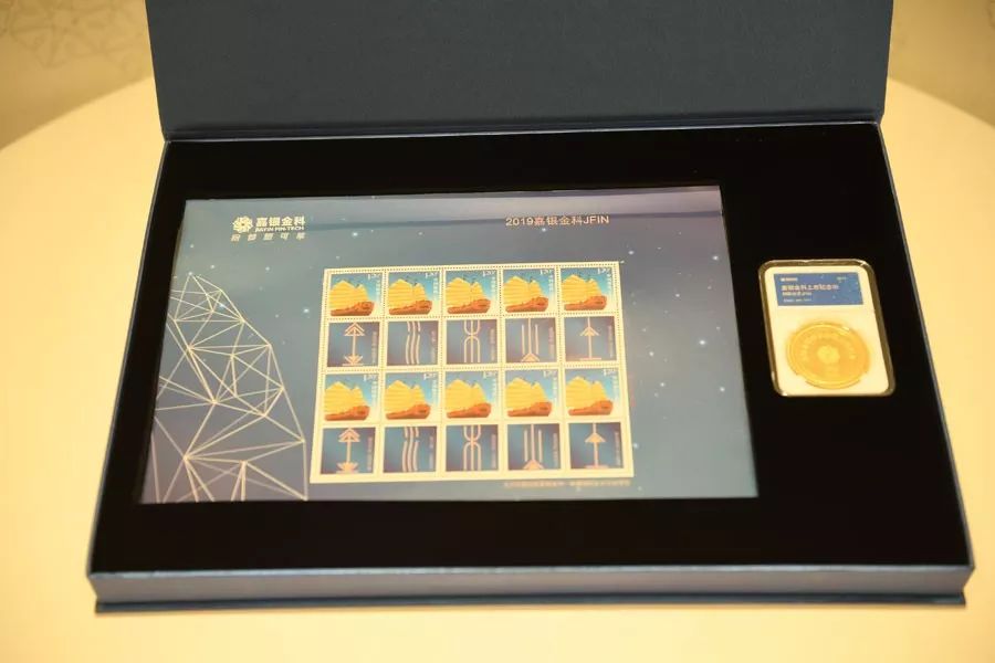 嘉银金科12周年庆,嘉银金科总部