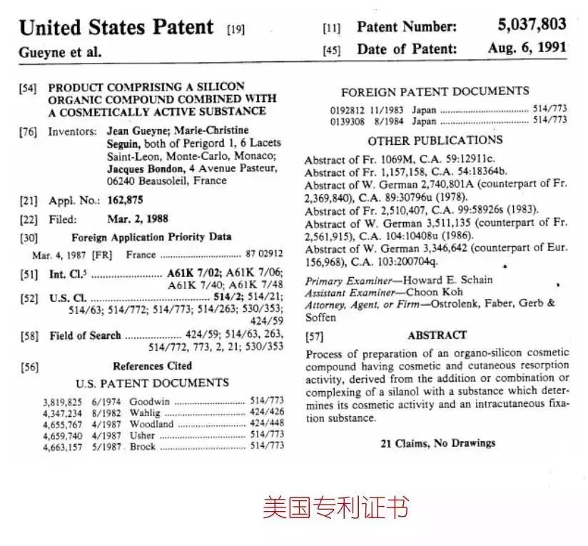 燃脂瘦身的最有效产品,燃脂神器视频大全